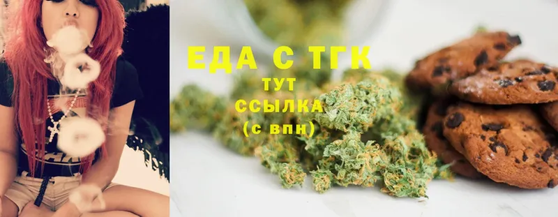 Canna-Cookies марихуана  как найти   Аргун 