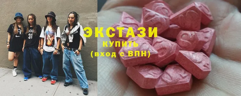 Ecstasy 300 mg  Аргун 